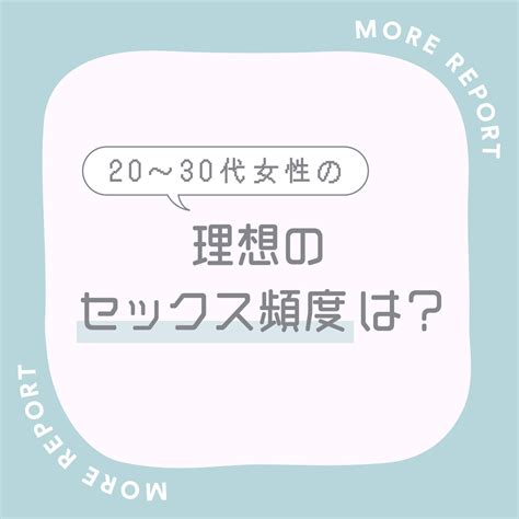 理想 の セックス|男女の理想のセックスの違いは？理想のセックスの流れ＆上手な .